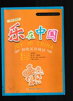 Joy in China