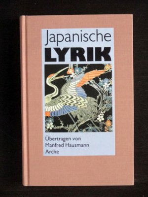 gebrauchtes Buch – Japanische Lyrik. Übertragen von Manfred Hausmann.