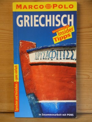 MARCO POLO "Griechisch" Sprechen und Verstehen - ganz einfach