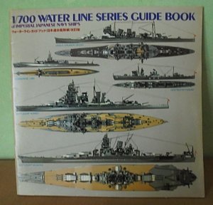 gebrauchtes Buch – 1/700 Water Line Series Guide Book of Imperial Japanese Navy Ships gebrauchtes Buch – 1/700 Water Line Series Guide Book of Imperial Japanese Navy Ships