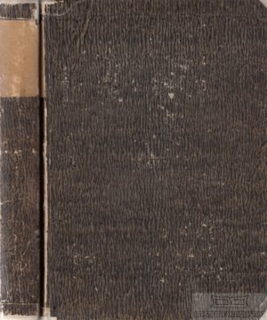 Der Thüringer Bote. 2 Jahrgänge No. 1 (April 1842) bis No. 39 (December 1842). No. 1 (Januar 1843) bis No. 51 (December 1843)