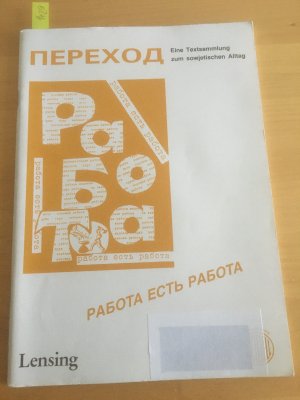 gebrauchtes Buch – Perechod - Fremdsprachen aktuell Heft 3: Rabota est' rabota - Eine Textsammlung zum sowjetischen Alltag