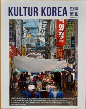 gebrauchtes Buch – Grote, Stefanie und Gesine Stoyke  – Kultur Korea: Ausgabe 1, 2019: Erfolg der koreanischen Kosmetikindustrie, Reiseführer der besonderen Art, Education First ist ein Bildungsgigant und eröffnet Horizonte für Weltbürger