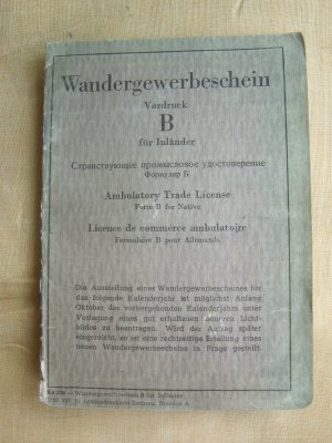 Wandergewerbeschein  Vordruck B für Inländer