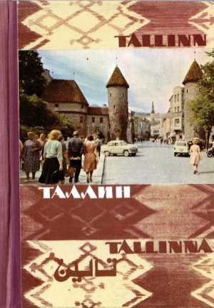 antiquarisches Buch – D. Smirnow – Tallinn