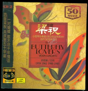 Music CD: collection Butterfly Lovers - Violin Concerto Butterfly Lovers creation of the 50th anniversary commemoration