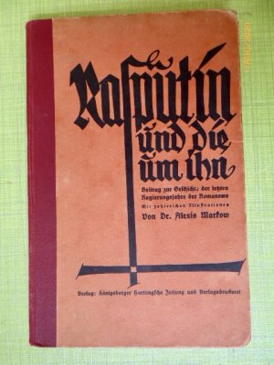 antiquarisches Buch – Alexis Markow – Rasputin und die um ihn. Beitrag zur Geschichte der letzten Regierungsjahre der Romanows.        . (Mit zahlreichen Illustrationen)