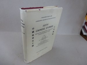 Fifty Chinese Stories. Selected from Classical Texts, romanized and translated into Modern Chinese by Y.C. Liu    .