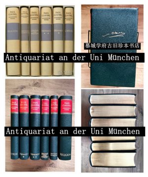 Paul Claudel: Gesammelte Werke. 6 Bände (Vorzugsausgabe im Leder).