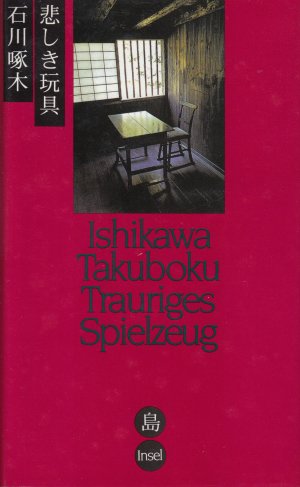 Trauriges Spielzeug - Gedichte und Prosa