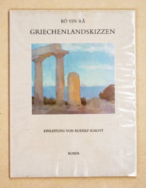 Griechenlandskizzen.