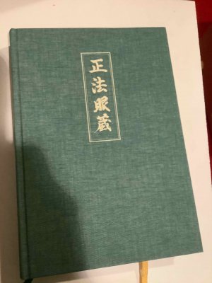 gebrauchtes Buch – Dogen, Meister; Dogen-Zenji – Shobogenzo - Die Schatzkammer des wahren Dharma-Auges, Band 4