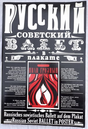 Russisches sowjetisches Ballett auf dem Plakat - Russian Soviet Ballet in Poster (Deutsch/Englisch/Russisch) (Plakatgröße)