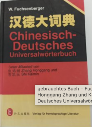 Chinesisch-Deutsches Universalwörterbuch