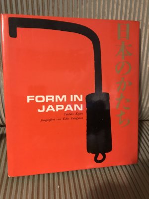 Form in Japan.