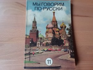 Russisches Lehrbuch für Klasse 11 - DDR-Lehrbuch