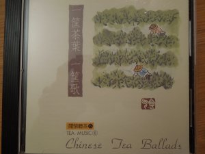 Chinese Tea Ballads