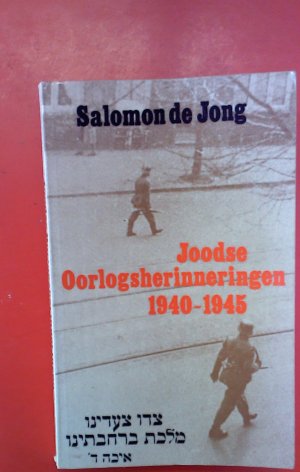 gebrauchtes Buch – Salomon de Jong – Joodse Oorlogsherinneringen 1940-1945