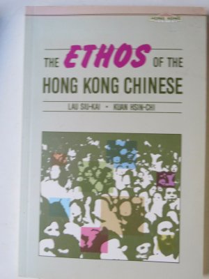 gebrauchtes Buch – Liu, Zhaojia – Lau, S: The Ethos of the Hong Kong Chinese (Hong Kong Series)