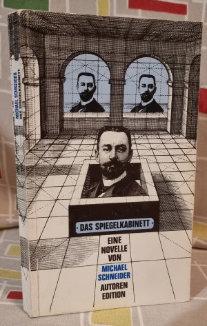 Das Spiegelkabinett