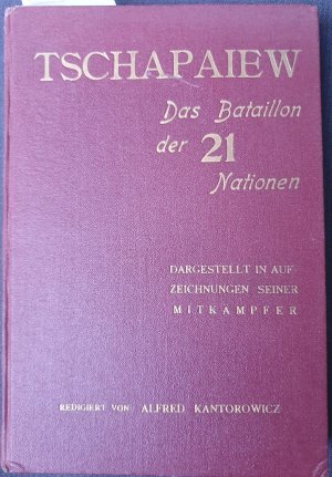 "Tschapajew" - Das Bataillon der 21 Nationen. Dargestellt in Aufzeichnungen seiner Mitkämpfer. Redigiert von A. Kantorowicz.