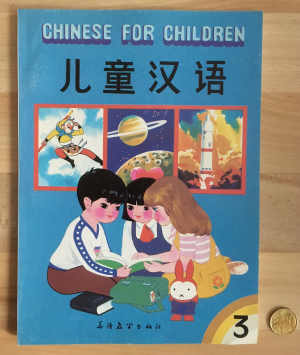 Chinese for Children 3: Book 3.