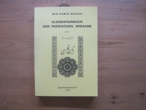 Elementarbuch der persischen Sprache Band 1