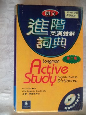 gebrauchtes Buch – Dr. Chan Sin Wai – Longman Active Study - English-Chinese Dictionary - ohne CD