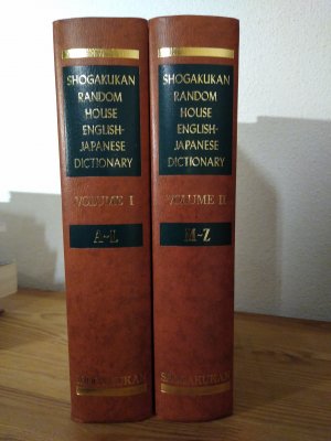 Shogakukan Random House English-Japanese Dictionary (2 Volumes)