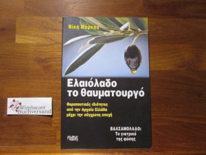 gebrauchtes Buch – Niki Markou – Elaiólado To Thavmatourgó