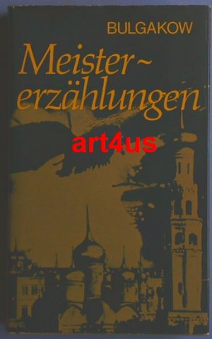 Meistererzählungen : Das Verhängnis ; Haus Nr. 13 ; Teufelsspuk ; Tschitschikows Abenteuer