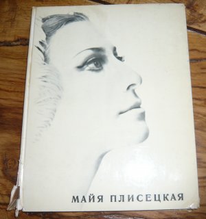 antiquarisches Buch – Maja Plissezkaja * Maya Plisetskaya