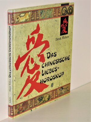 Das chinesische Liebeshoroskop - Partnerbeziehungen im Spiegel der chinesischen Astrologie