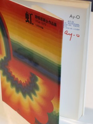 Ay-O`s Rainbow Prints Catalogue Raisonne 1954-1979. - Signiert