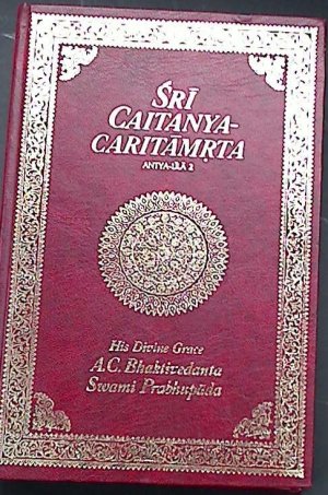 Sri Caitanya Caritamrta Adi-lila (His Divine Grace