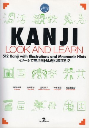 Kanji Look and Learn: 512 Kanji with Illustrations and Mnemonic Hints