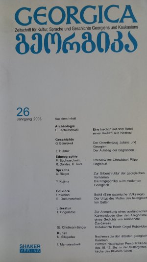 Georgica Zeitschrift 15 Hefte