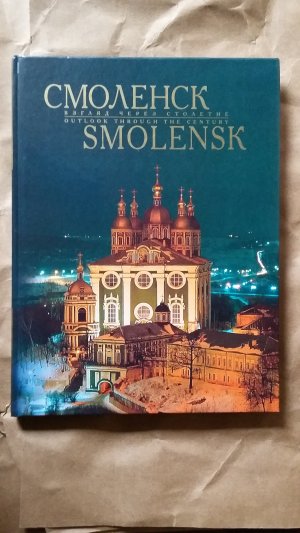 Smolensk - Outlook through the Century