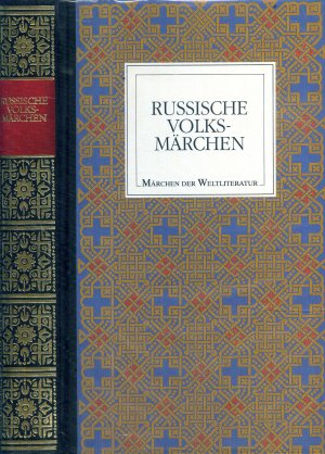 gebrauchtes Buch – Hrsg. Reinhold Olesch – Märchen der Weltliteratur Russische Volksmärchen