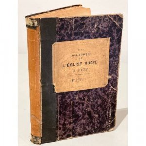 Русский вестник : журнал литературный и политический, том двести шестой, 1890 год, январь