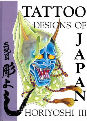 Tattoo Designs of Japan Horiyoshi III