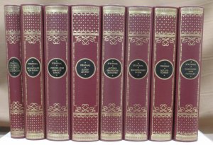 Werke. Hrsg. von Carsten Peter Thiede u.a. Deutsch von Friedrich von Oppeln-Bronikowski. 8 Bände.