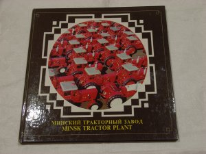 antiquarisches Buch – Minsk Tractor Plant Belarussia