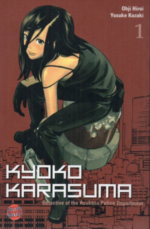 Kyoko Karasuma (Detective of the Asakusa Police Department) Band 1-7 kplt.