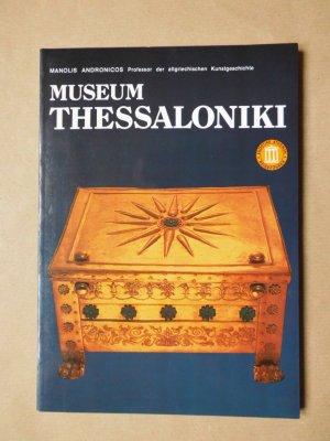 Museum Thessaloniki