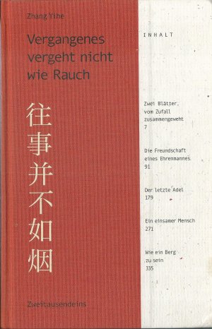 Vergangenes vergeht nicht wie Rauch - Autobiografische Berichte über das Leben der Künstler und Intellektuellen in China unter Mao Zedong