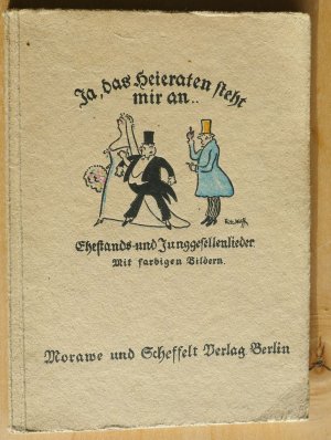 antiquarisches Buch – Otto Zoff und Fritz Wolff – Ja, das Heiraten steht mir an. Ehestands- und Junggesellenlieder.