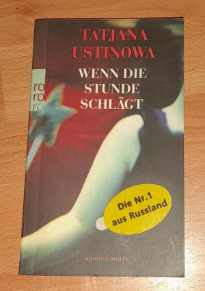 gebrauchtes Buch – Tatjana Ustinowa – Wenn die Stunde schlägt