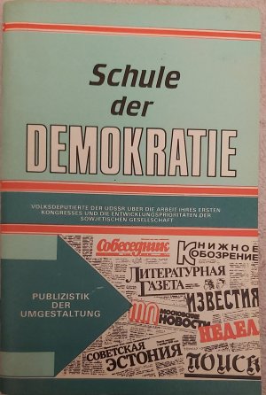 gebrauchtes Buch – verschiedene – Schule der Demokratie