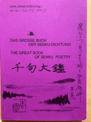 Das grosse Buch der Senku-Dichtung